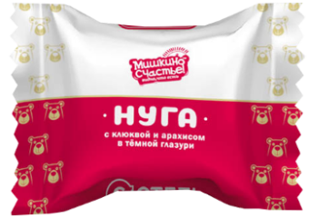 Конфета Нуга с арахисом и клюквой глазир. Мишкино счастье