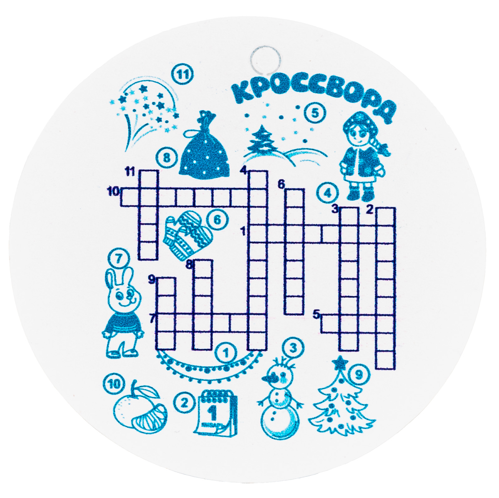 Новогодний Кроссворд